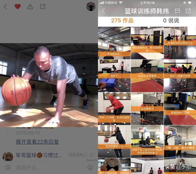 新知图谱, 39岁转型篮球职业训练师,快手上授技巧,万圣伟张宁孟博龙也在练