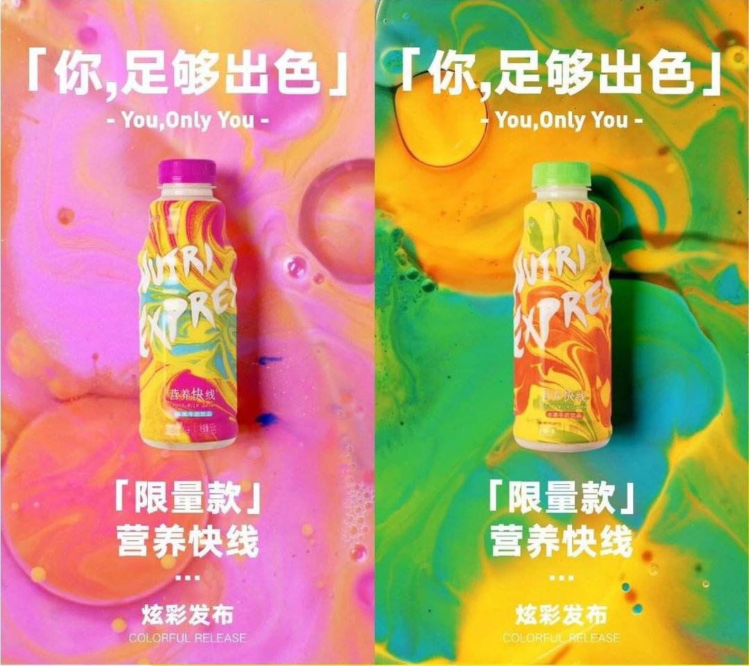 新知图谱, 娃哈哈宗馥莉:“创造一个前所未有的新模式更吸引我”