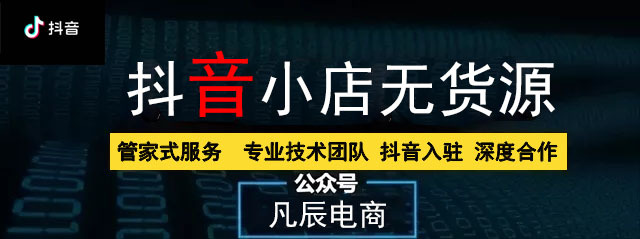sitewww.cehuan.com 抖音账号代运营运营活_开通抖音小店的步骤_抖音小店运营培训机构