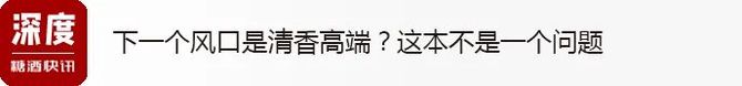 新知达人, 《白酒总裁参考·白酒美学》序言