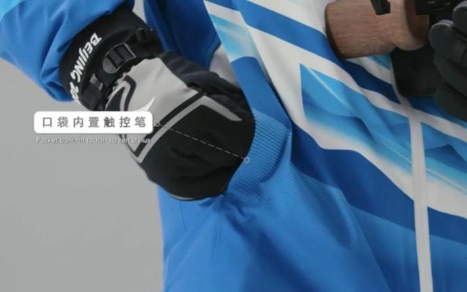 新知达人, 冬奥赛场流动的风景线——冬奥会制服装备是这样诞生的