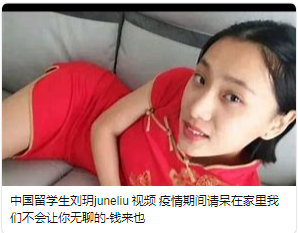 留学生刘玥的人类图能量中心全满意志力爆棚pornhub