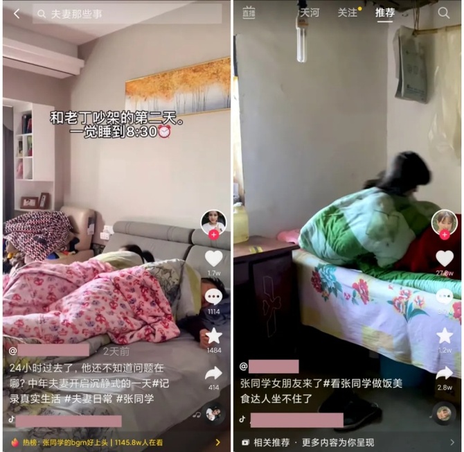 新知达人, 7天涨粉300万,被称为“写实版李子柒”,抖音「张同学」为何走红?