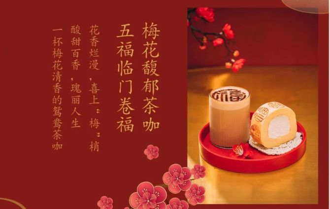 新知达人, 北京天坛，开始卖咖啡了？
