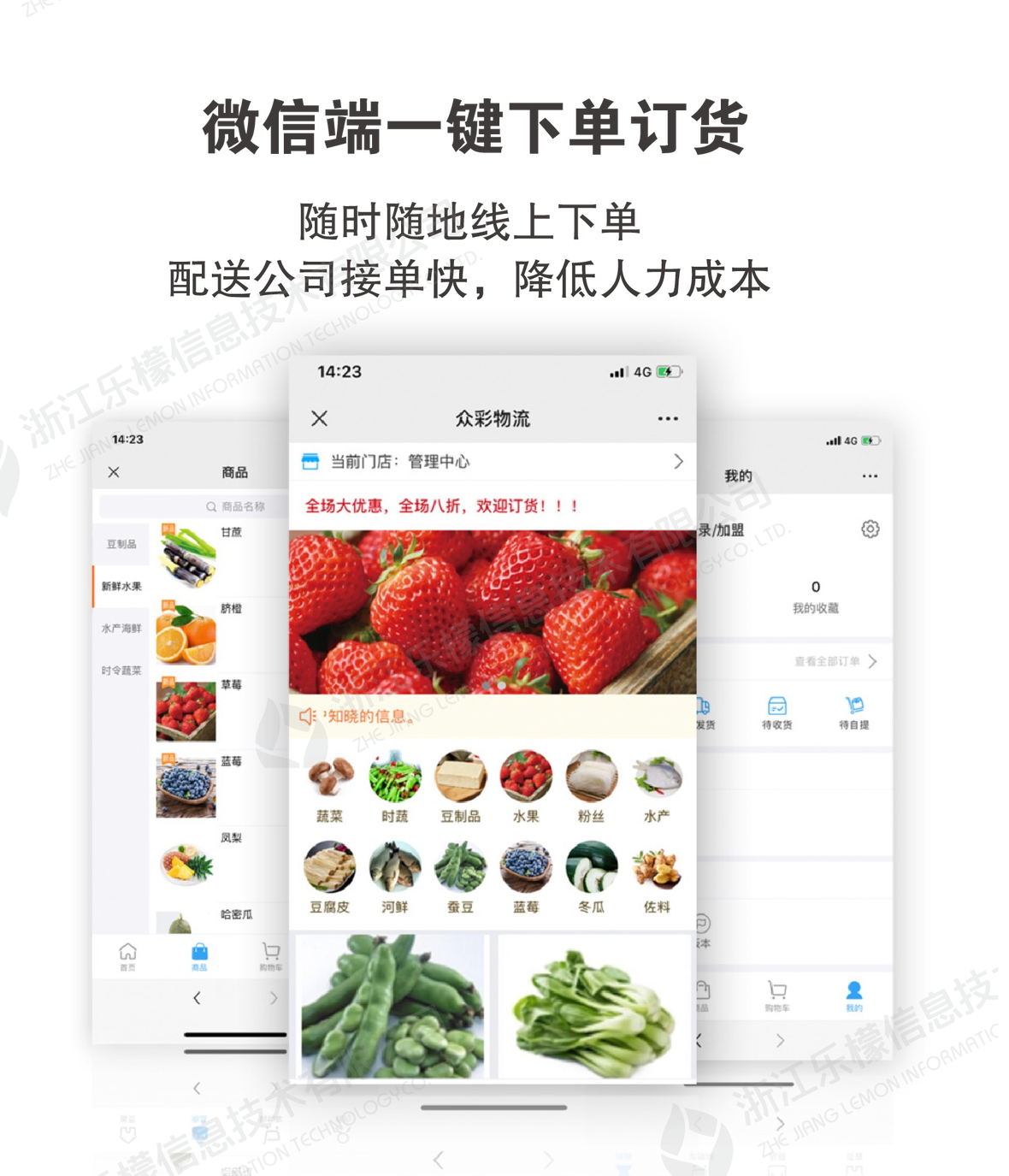LINGSHOU xiangqye [已恢复]_画板 1 副本 17.png