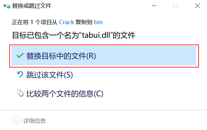 新知达人, Tableau软件安装