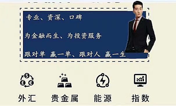 新知图谱, ＜现货黄金/伦敦金＞投资概要及产品介绍 (原油 外汇 指数）