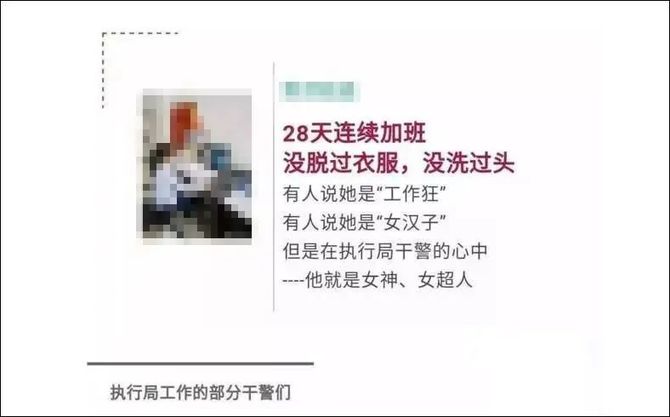 新知达人, “浙江宣传”和“深圳卫健委”,到底好在哪
