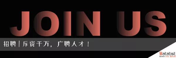 新知图谱, Datatist携商用AI产品“云预测”,亮相2019用友全球企业服务大会!
