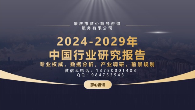 2022-2027年中国电动缸市场行研究报告