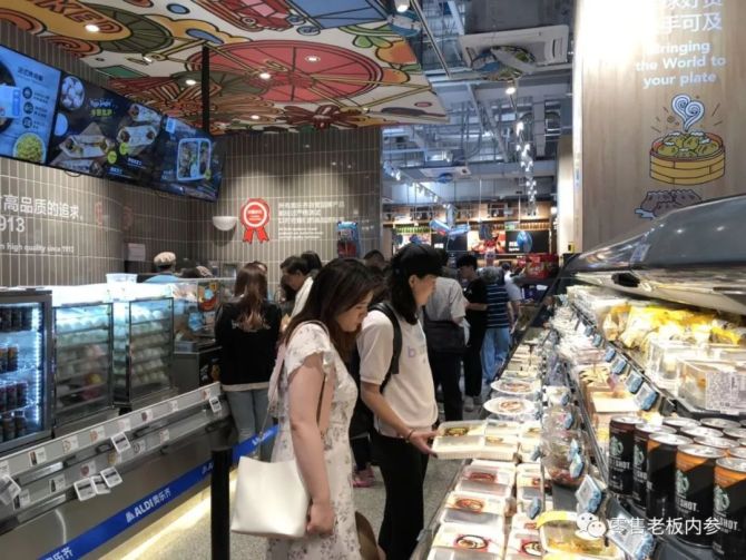 新知达人, 德国ALDI上海首店带给中国零售业的巨大启示