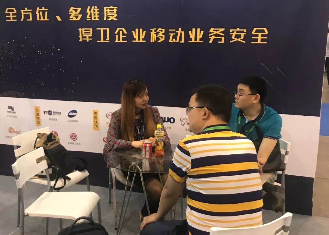 新知图谱, 【动态】指掌易受邀亮相2019第四届四川省信息安全技术展览会