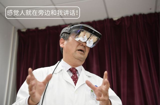新知达人, 5G+AR+MR！北京医生“隔空”手术，横跨2000公里“闪现”深圳！