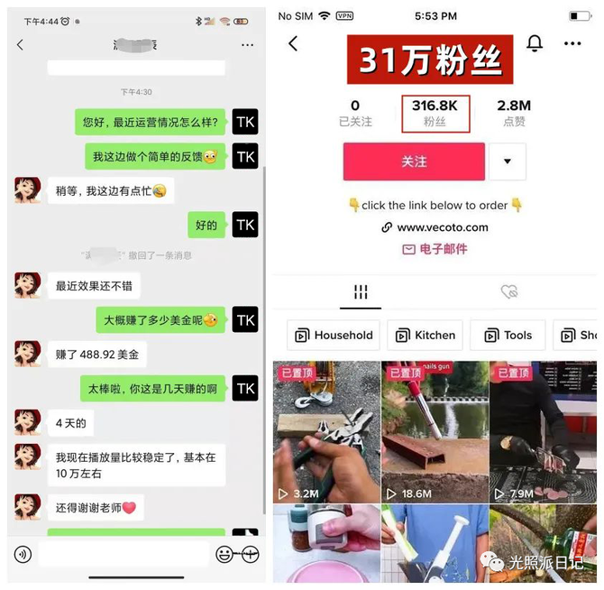 新知达人, 急招100人:免费培训海外dǒu音视频搬运赚钱技能,0基础轻松月入2万+!!!