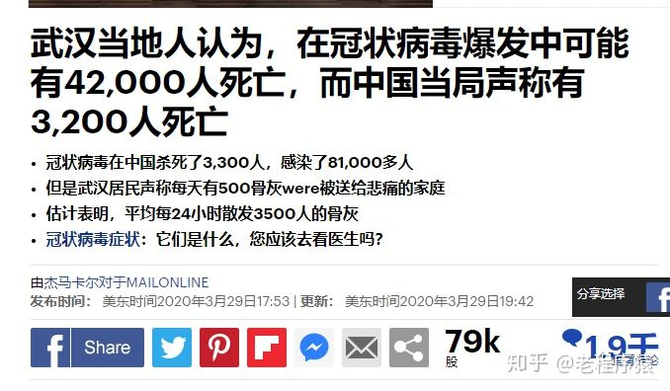新知达人, 英国人又开始搞事情了?
