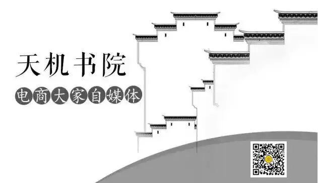 新知图谱, 天机《三板斧》080激情的维持,爱和梦想