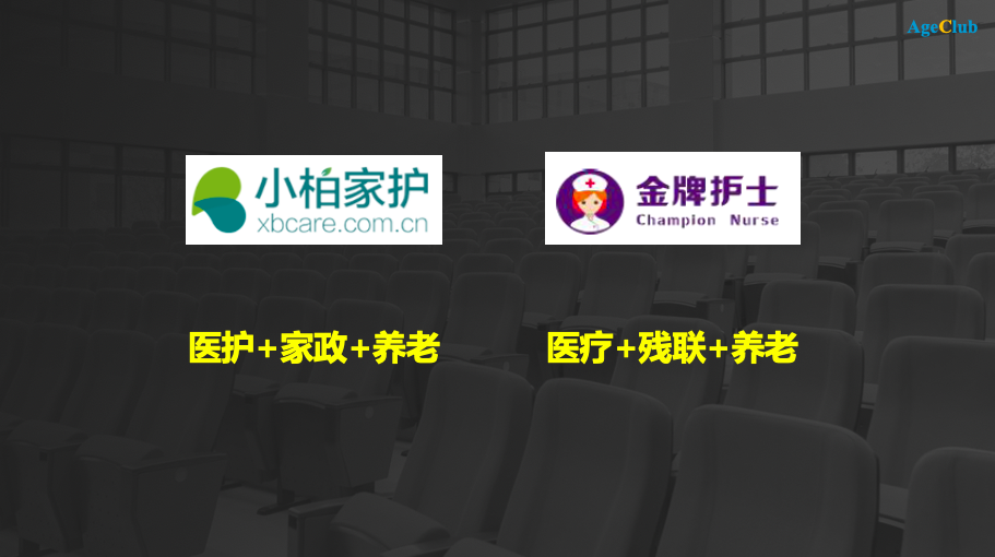 新知图谱, 深度：12个行业热点复盘+1个核心盈利指标+6个典型创新案例+4个商业机会展望