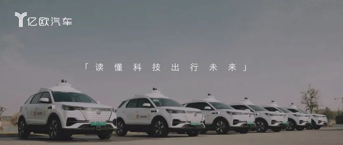 新知达人, 智行者张放:修好技术内功,理性看待自动驾驶