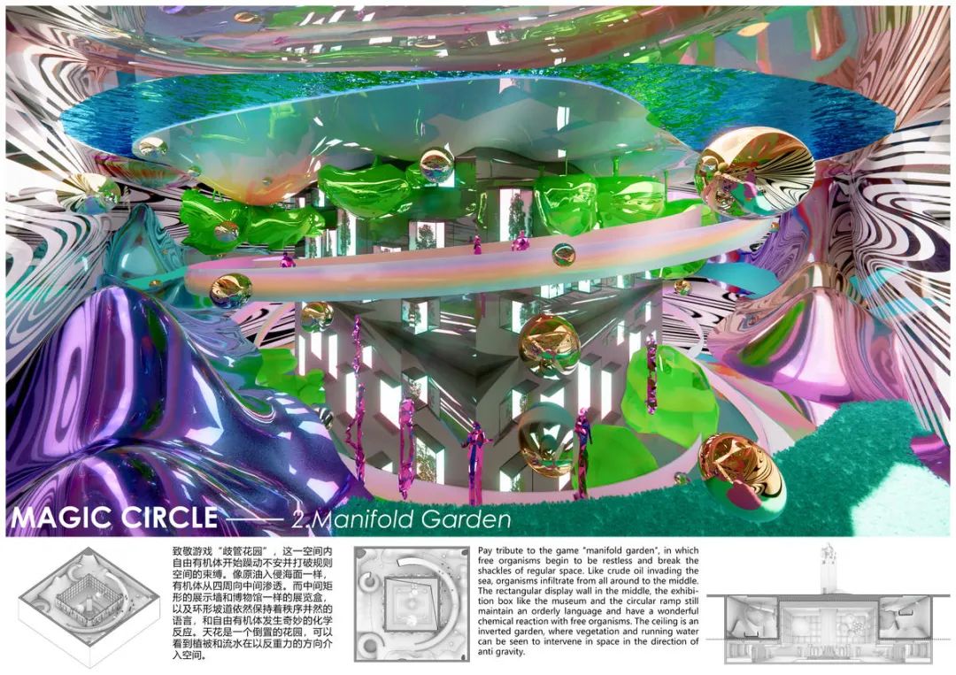 元宇宙設計作品投票恭喜成功入圍總決賽top36