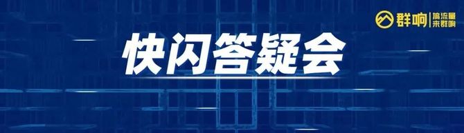 新知达人, 小红书答疑 15 问丨收获小红书爆款流量