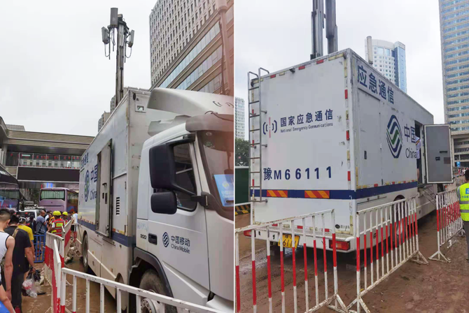 新知达人, 中国移动,中!