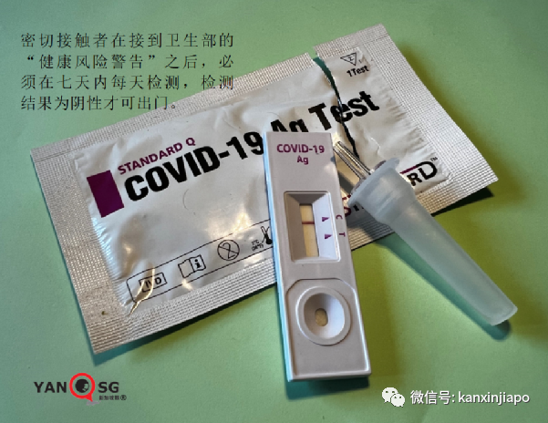 新知达人, 今增945，累计破29万起｜新加坡开发首个国产冠病口服药