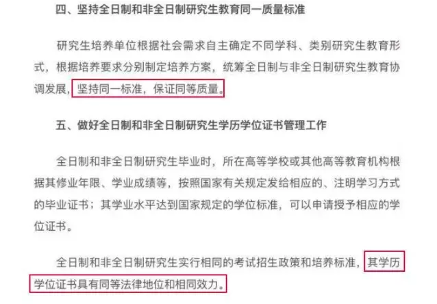 新知达人, 平均年薪50.8万,程序员拿下这个证书有多香?!