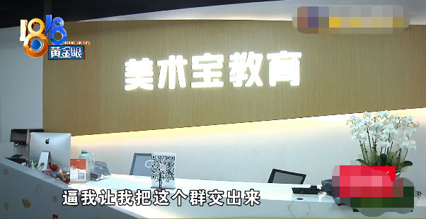 点名罚款裁员美术宝成为毒角兽