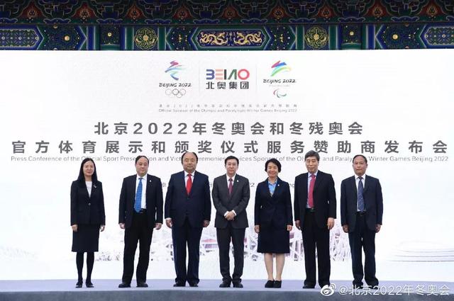 新知图谱, 禹唐WEEKLY | 北奥集团成为北京冬奥会官方赞助商;CBA商务开发展示新成果