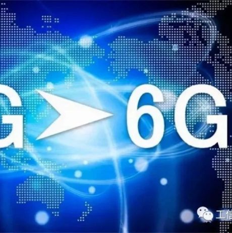 全球5G/6G产业发展报告