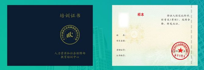 新知达人, 新机遇:国内第一批绿色建筑设计证书已发放!
