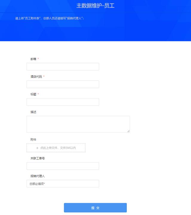 新知图谱, 帮我吧携手驰名品牌锦江之星,打造智能、标准化集团内部服务交互