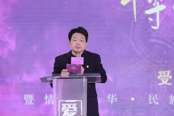 新知达人, 云南城市建设职业学院举行爱·情博物馆“石榴籽”受赠仪式