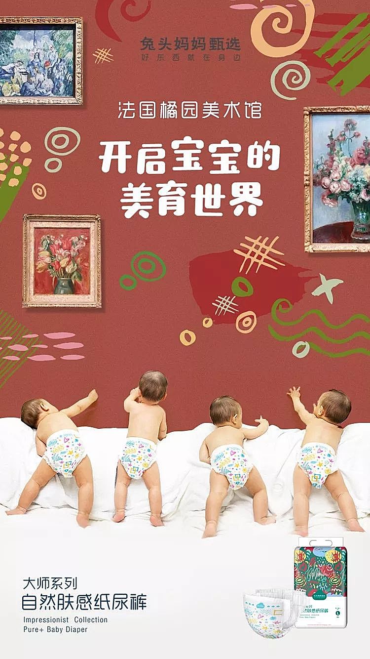 新知图谱, 兔头妈妈甄选挑战2mm海量吸800ml，彰显“中国质造”
