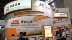 2023中国（沈阳）国际地质技术装备展览会