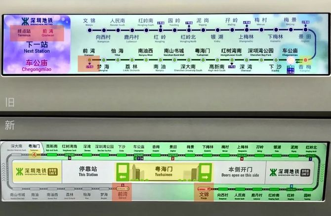 新知达人, Koalas of NYC 街头悬挂毛绒考拉引人关注澳洲火灾|苹果新春短片《女儿》温情上线|深圳地铁站点界面调整