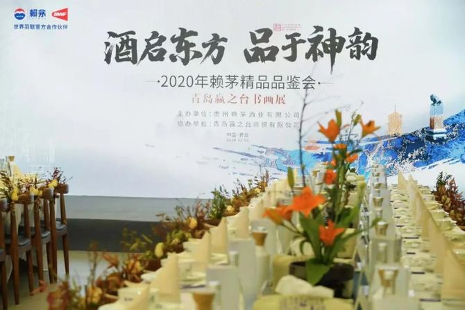 新知达人, 白酒品鉴只能办宴会?赖茅首次“户外品鉴会”邀请你全天户外品鉴酱香酒