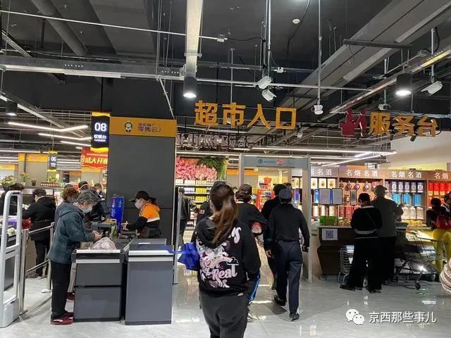 和桥机构, 肯德基全国首家“小绿店”登陆京城、王府井去年净利润同比增长295.6%、完美日记不再“完美”、北京姚家园万象汇开业