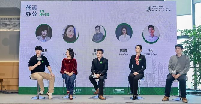 新知达人, 「低碳办公联盟」的最新版使用指南,来了!
