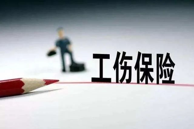 新知达人, 员工刚入职还没来得及交社保就发生工伤,是否由公司全赔?