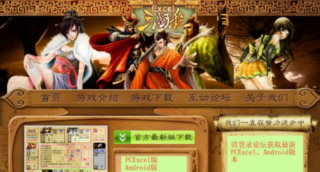 新知达人, 4天彻底“精通Excel”,会Excel的人越来越有钱!