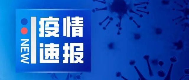 面对德尔塔病毒，中国疾控中心发出9点提醒！为了从严防控，昆山推出疫情防控一站式“鹿路通”APP，日常出行，一码搞定！