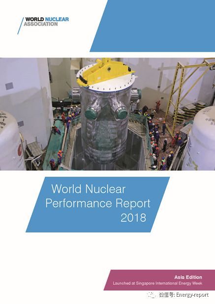新知达人, 世界核能协会发布《世界核能表现报告2018 亚洲版》（文后附报告下载链接）