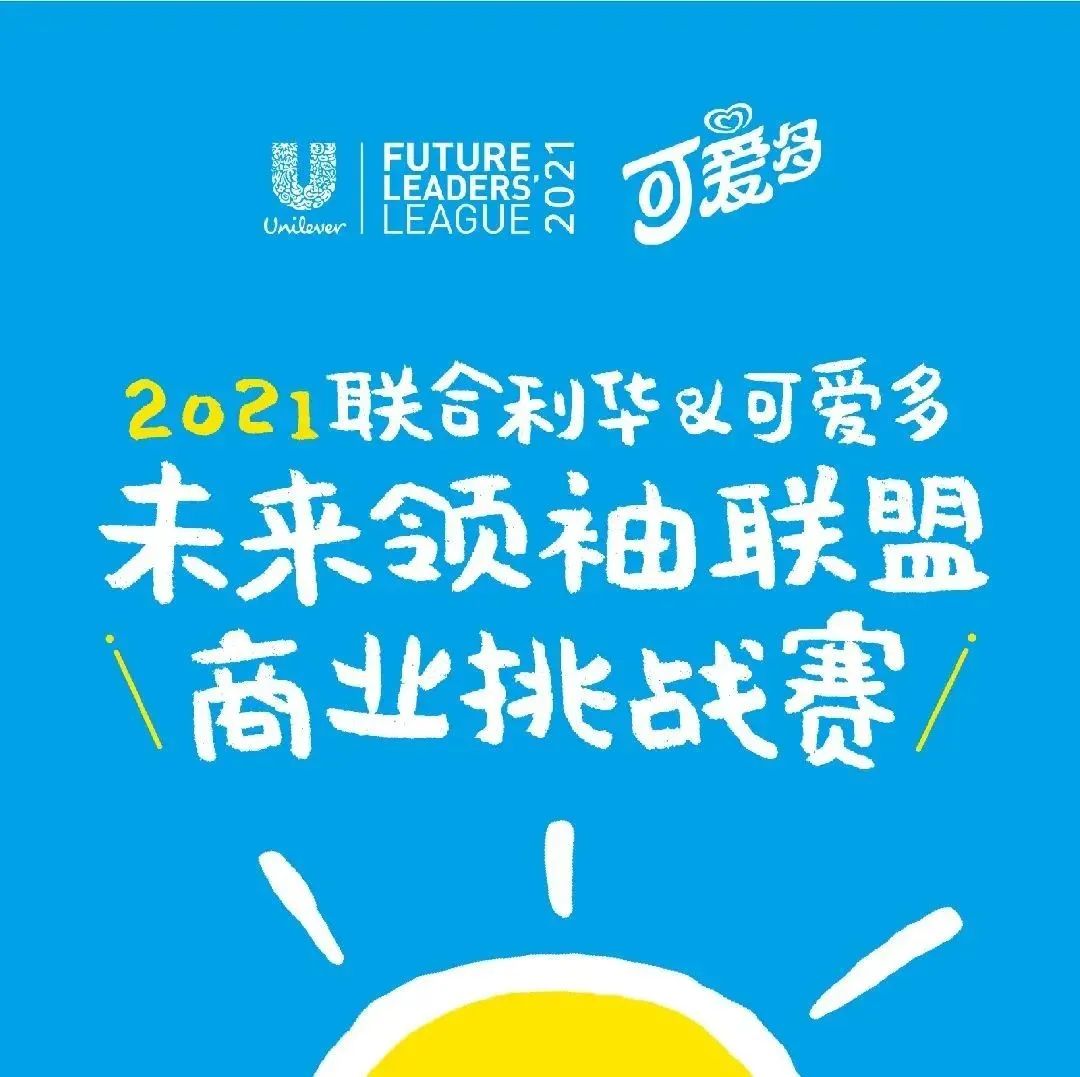 2021-careerbuddy
