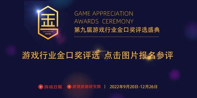 新知达人, 专访《暗影火炬城》制作人张弢:独立游戏如何提炼全球化视野?