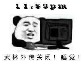 新知达人, 听说这是写毕业论文的你?