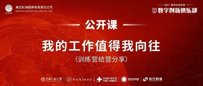 新知达人, 数据“优公益” | 优阅达助力武汉市慈善总会,改善疫情捐赠数据管理
