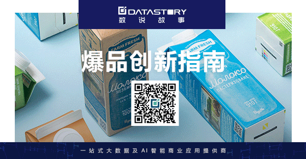 新知达人, 流量红利衰退、个信保护收紧,品牌企业如何破局?(文末领取私域运营白皮书)