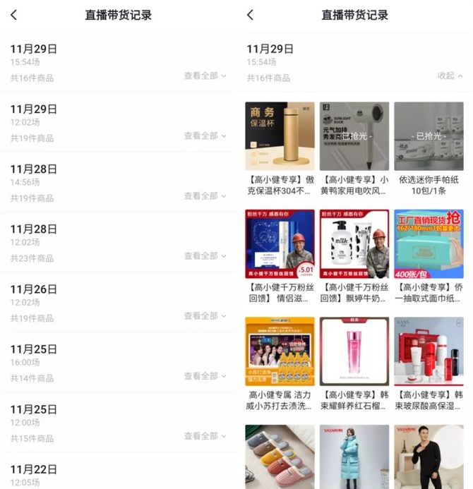 新知达人, 7天涨粉300万,被称为“写实版李子柒”,抖音「张同学」为何走红?