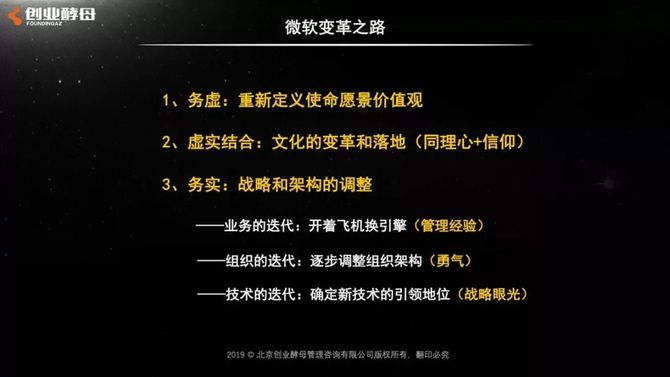 新知达人, 张丽俊：学习阿里持续增长的秘密，从读懂组织架构图开始！